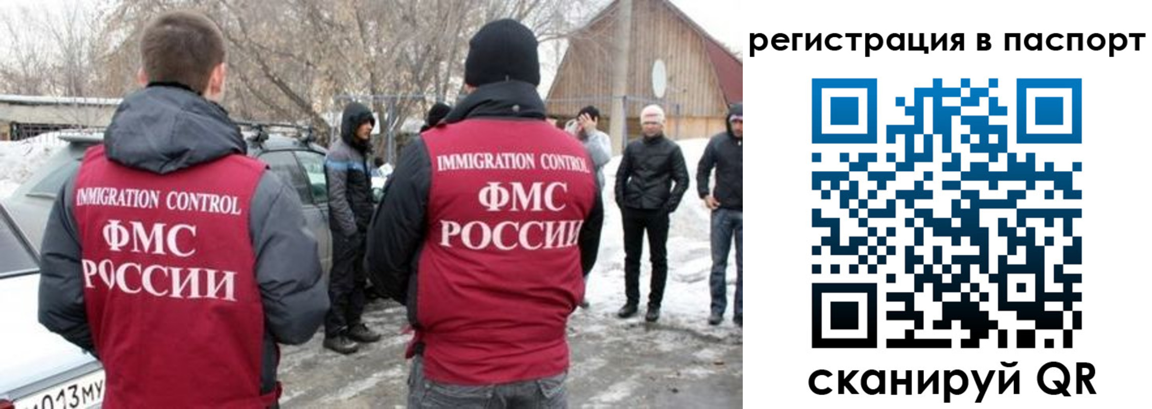 прописка регистрация в Котельниках