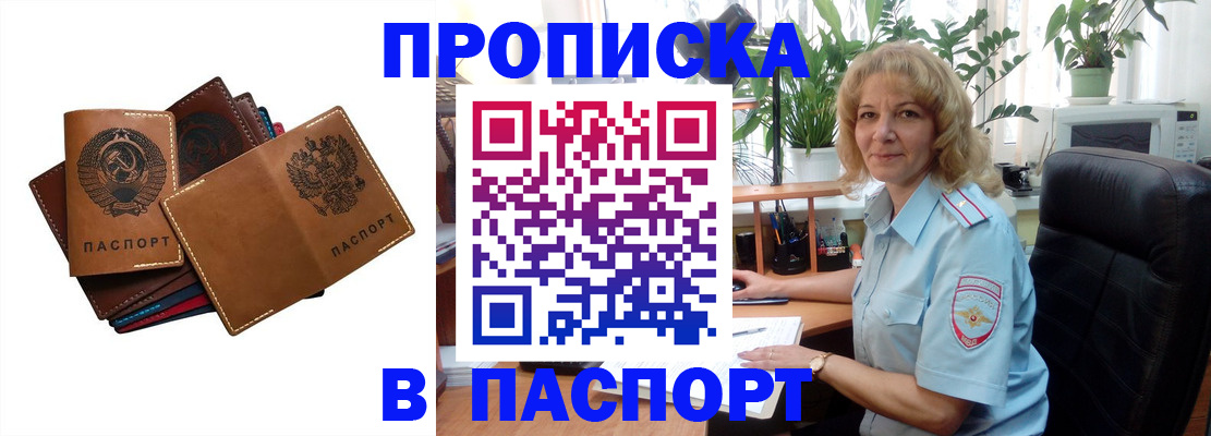 форма 3 в Котельниках